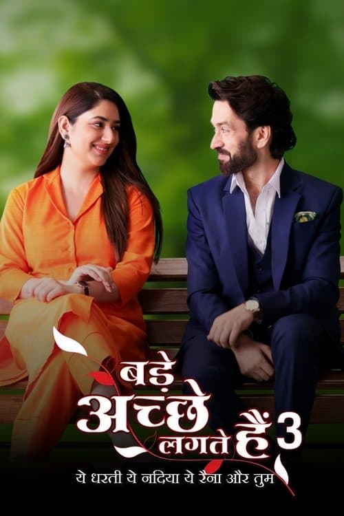Bade Achhe Lagte Hai 2