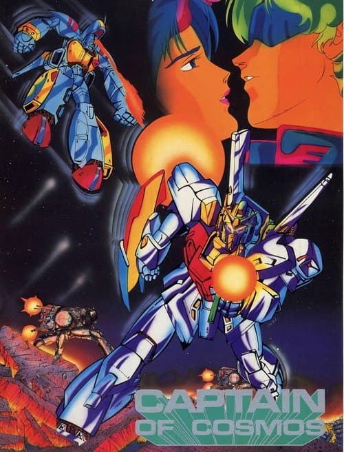 Captain of Cosmos