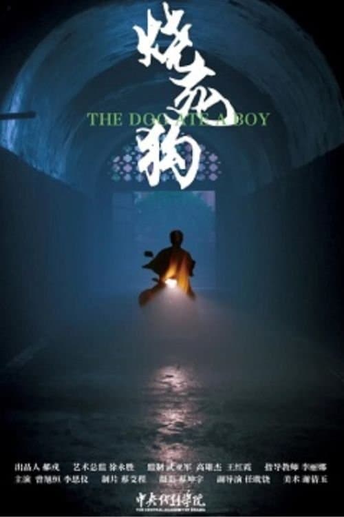The Dog Ate a Boy