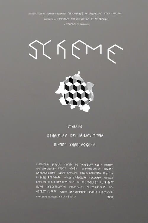 Scheme
