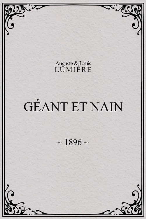 Géant et nain