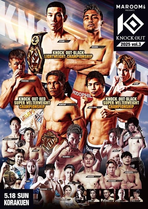 KNOCK OUT 2025 vol.3