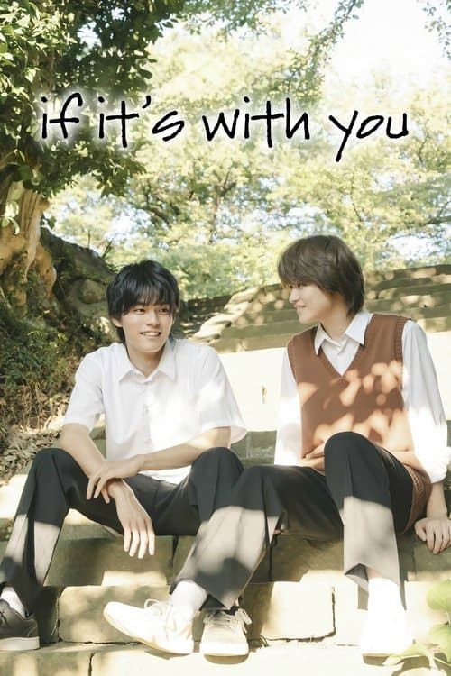 If It's with You