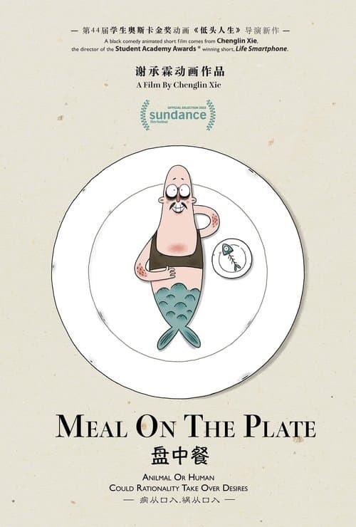 Meal On The Plate