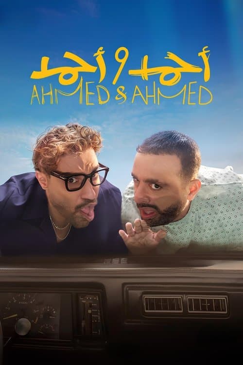 Ahmed & Ahmed