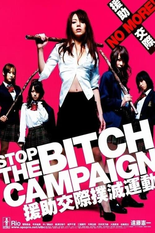 Stop the Bitch Campaign