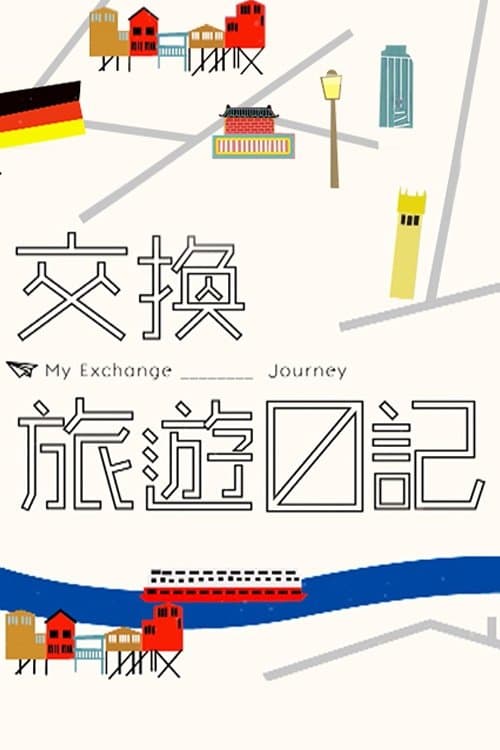 My Exchange Journey