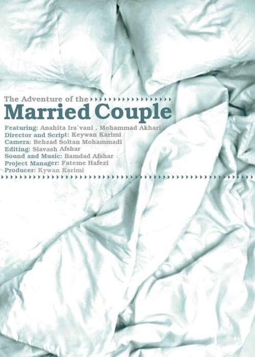 The Adventure of the Married Couple
