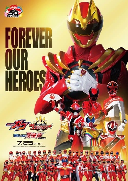 No. 1 Sentai Gozyuger the Movie
