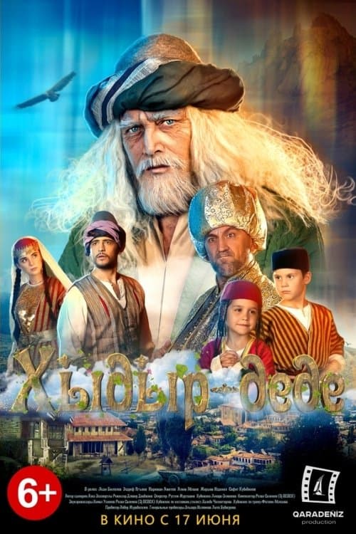 Hıdır Dede