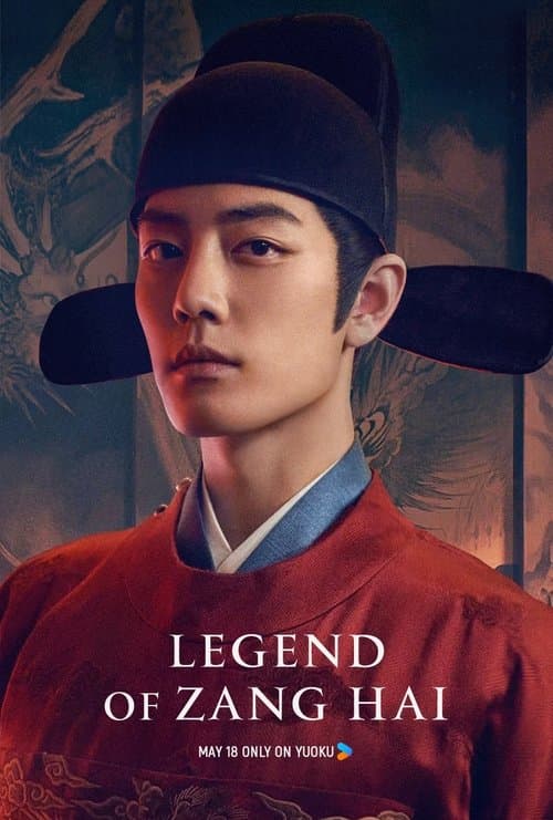 Legend of Zang Hai