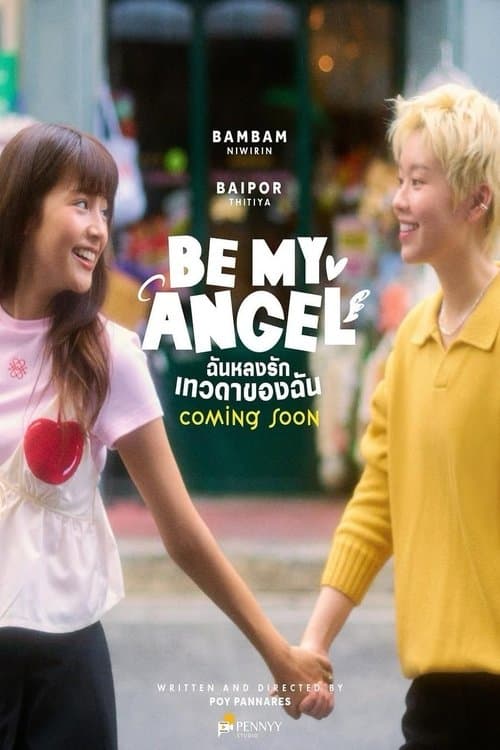 Be My Angel