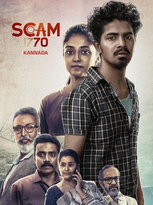 Scam 1770