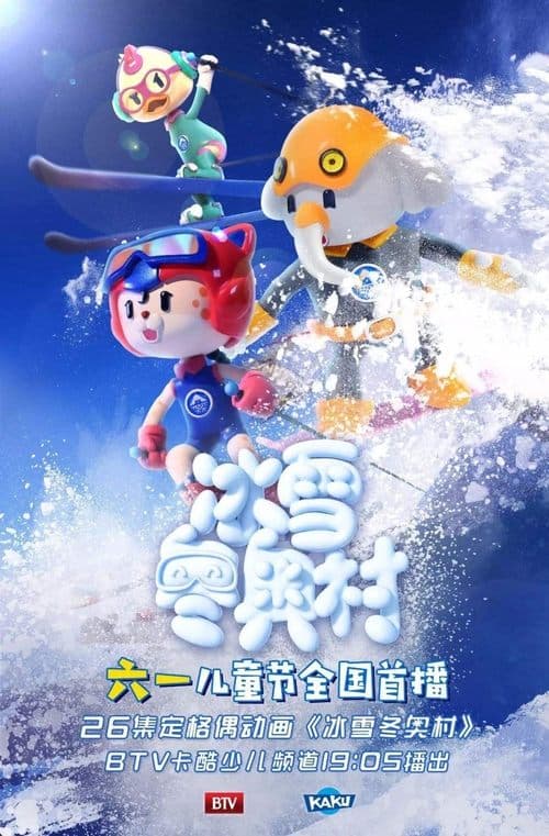 Winter Winner