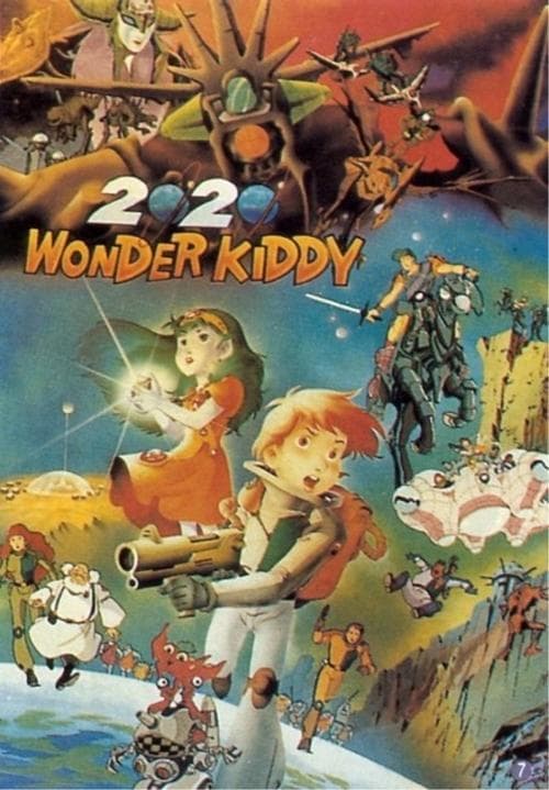 2020 Space Wonder Kiddy