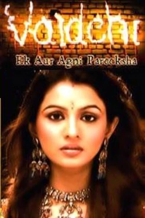 Vaidehi