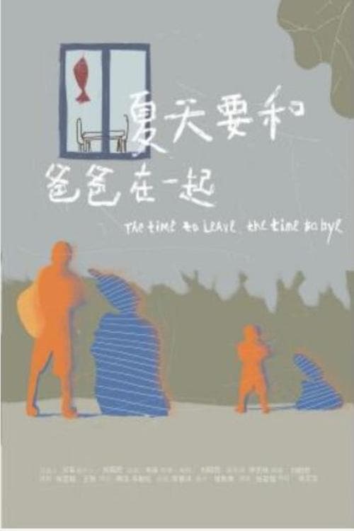 The Time to Leave, The Time to Bye