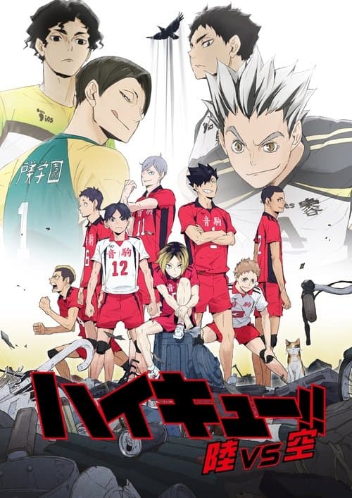 Haikyuu!! Riku vs Kuu
