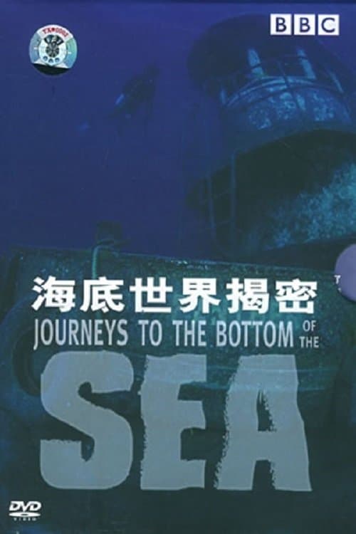 Journeys to the Bottom of the Sea