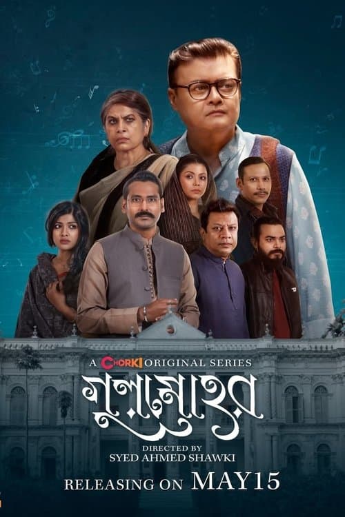 Gulmohor
