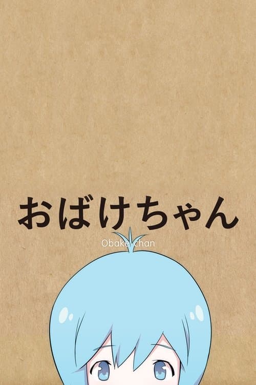Obake-chan