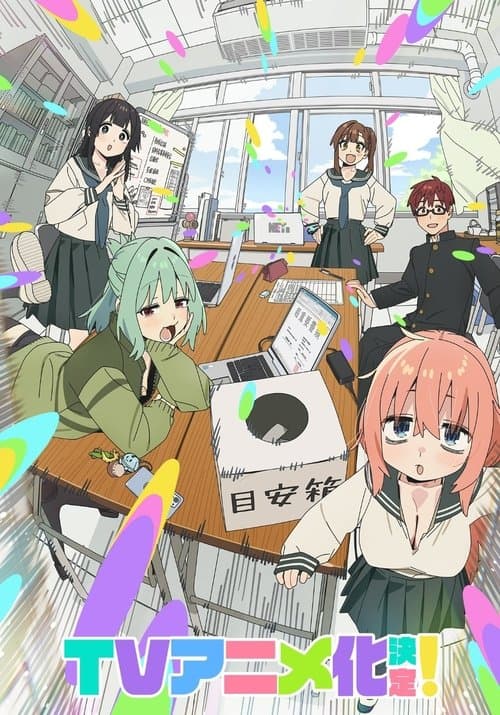 There is also a hole in the student organization!