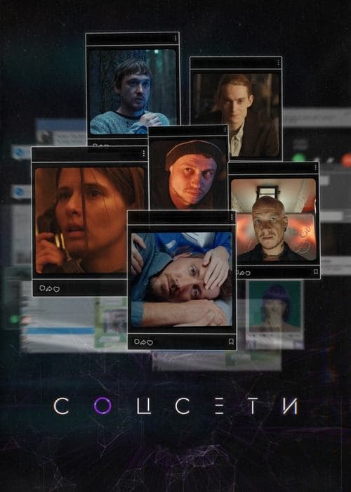 Social Network