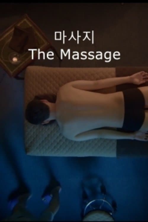 The Massage