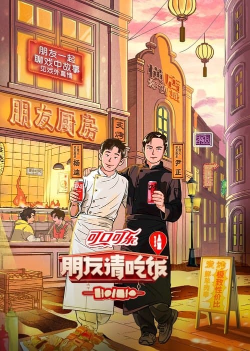 A Taste Gathering