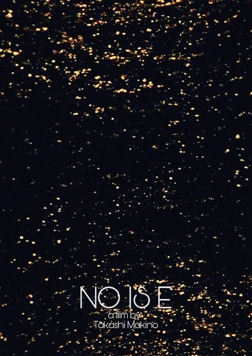 No is E