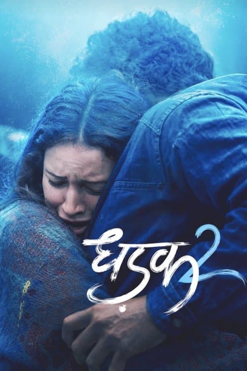 Dhadak 2