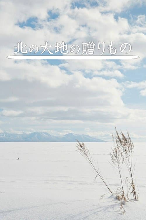 Gifts of the North: Furano A Chef and Maître d'hôtel