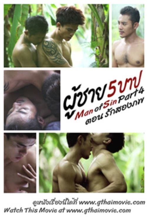 Man of Sin part 4