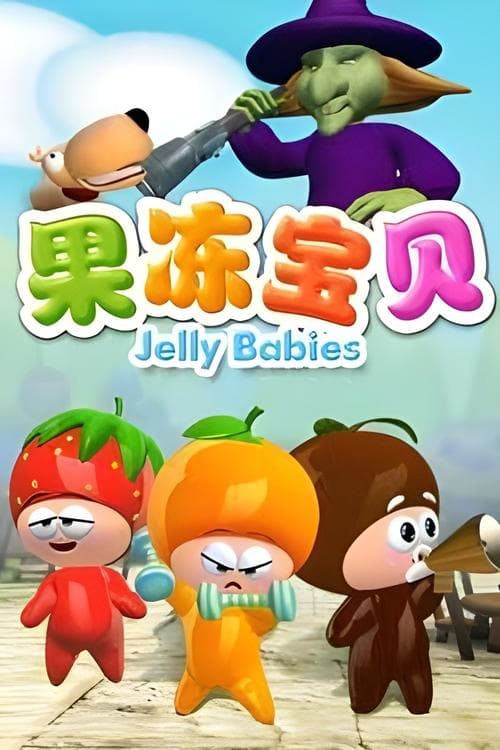 Jelly Babies