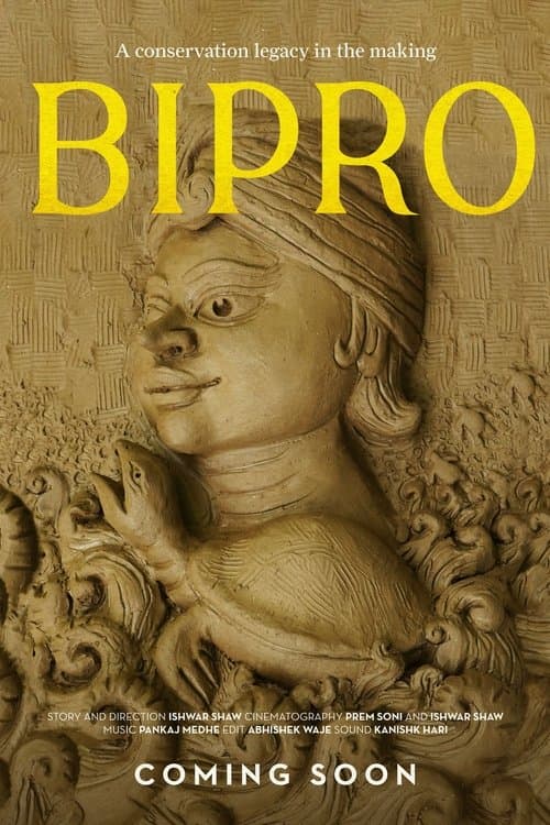 BIPRO