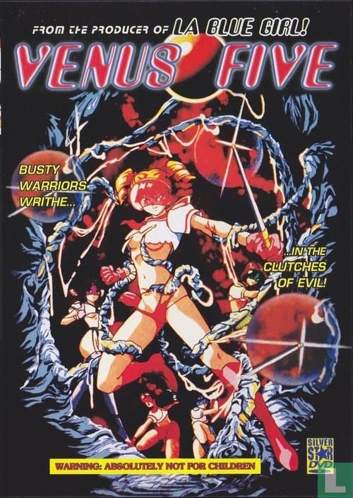 セーラー戦士ヴィーナスファイブ Venus5