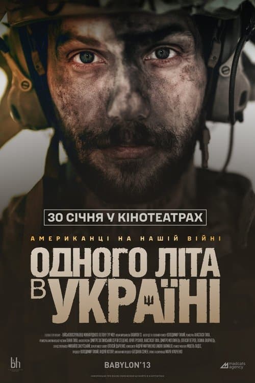 One Summer in Ukraine