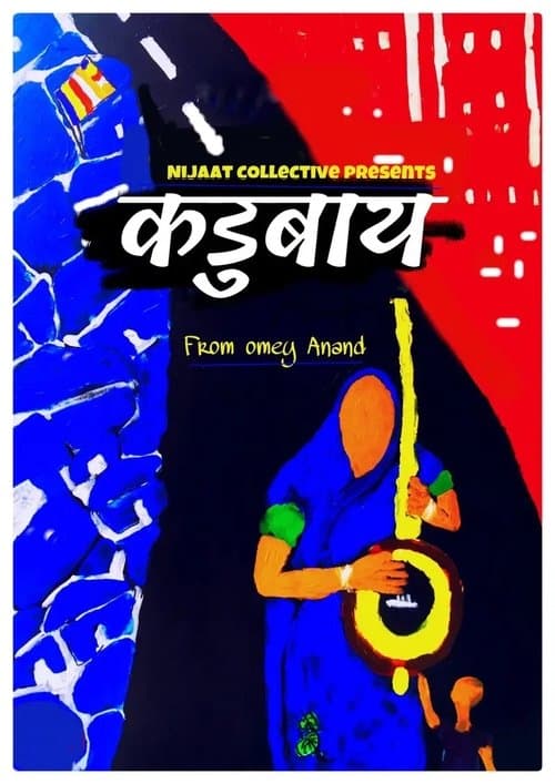 Ambedkarite Artist Kadubai