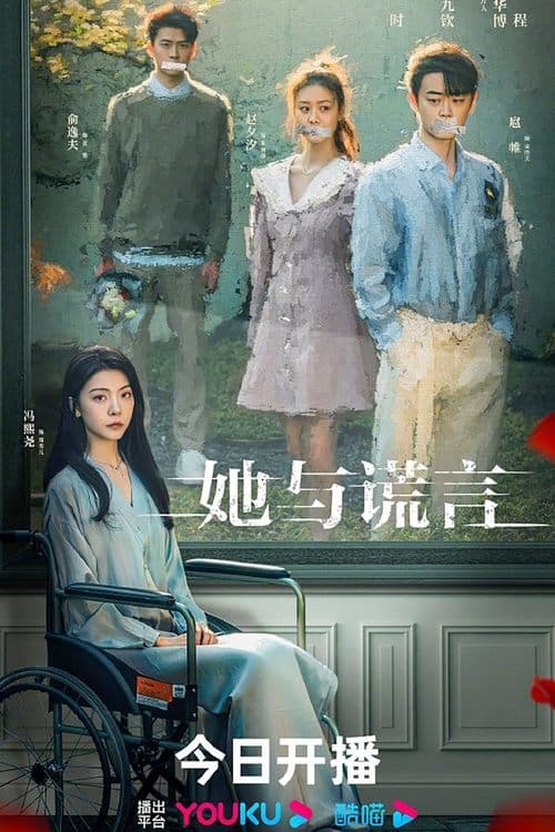 The Lady and the Lies