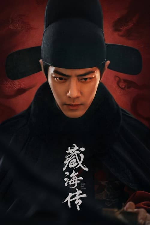 Legend of Zang Hai
