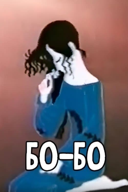 Bo-Bo