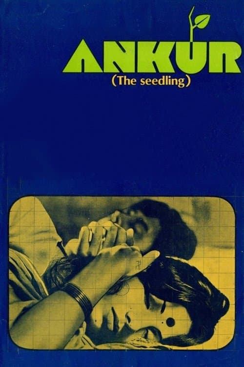 The Seedling