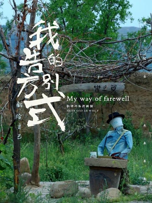 My Way of Farewell