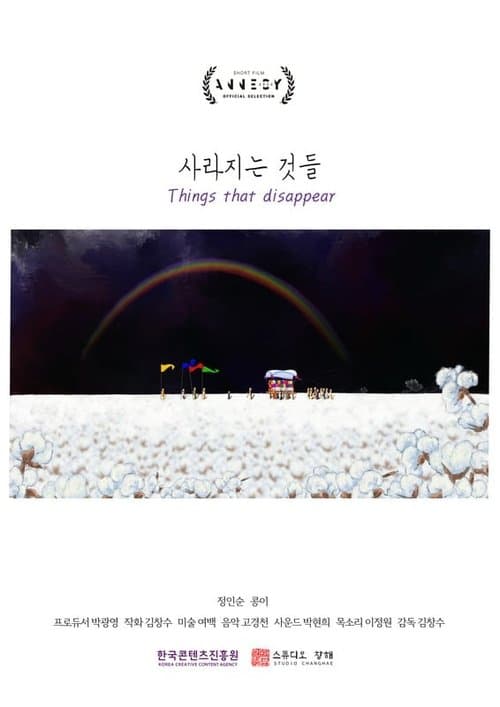 Things that Disappear