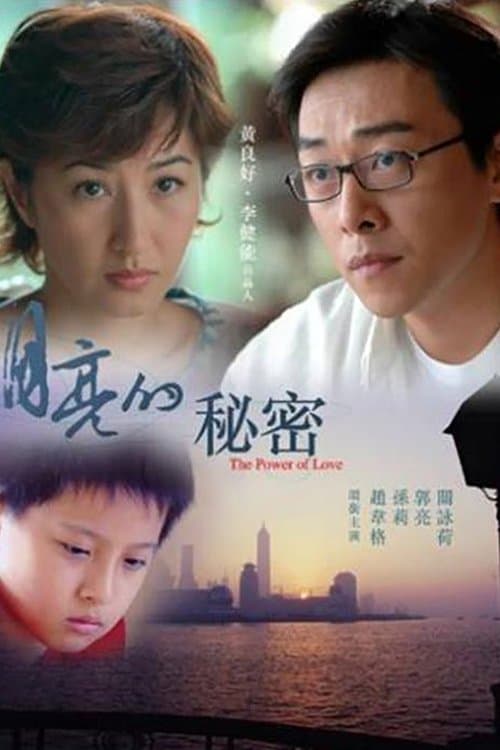 甜蜜风暴