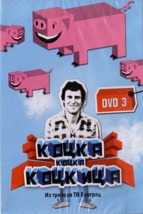 Kocka, kocka, kockica