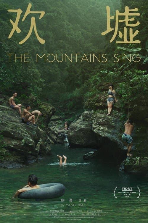 The Mountains Sing