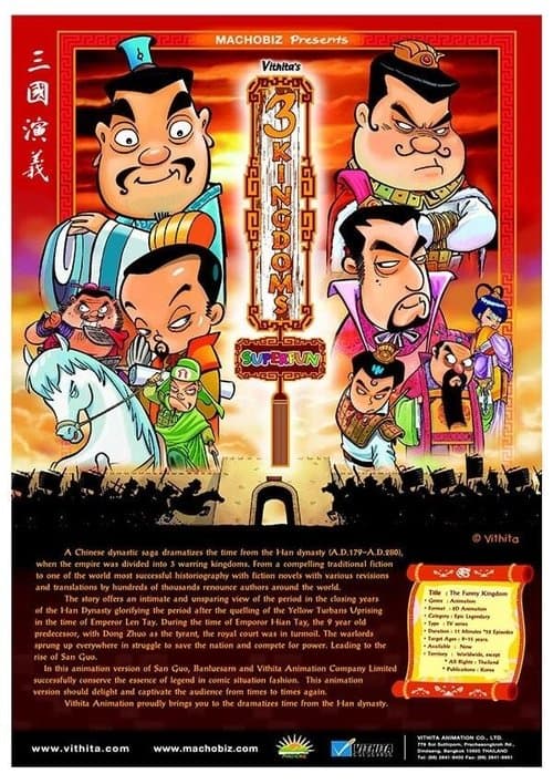 The 3 Kingdoms Super Fun
