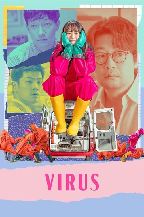 Virus