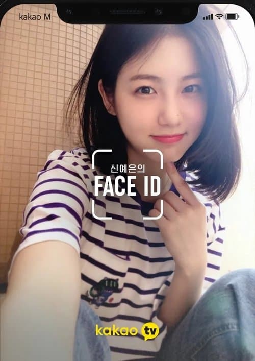 페이스아이디 (Duplicated)